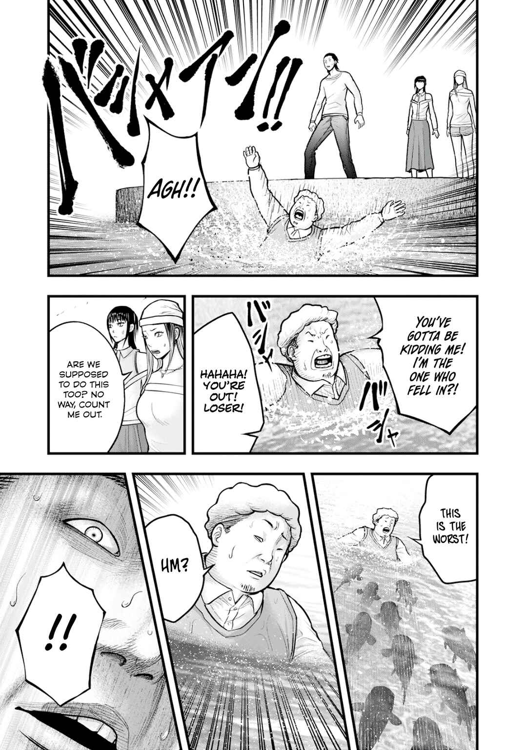 Page 25 Chapter 2 The Koi of Sacrifice, Death, and Taboo