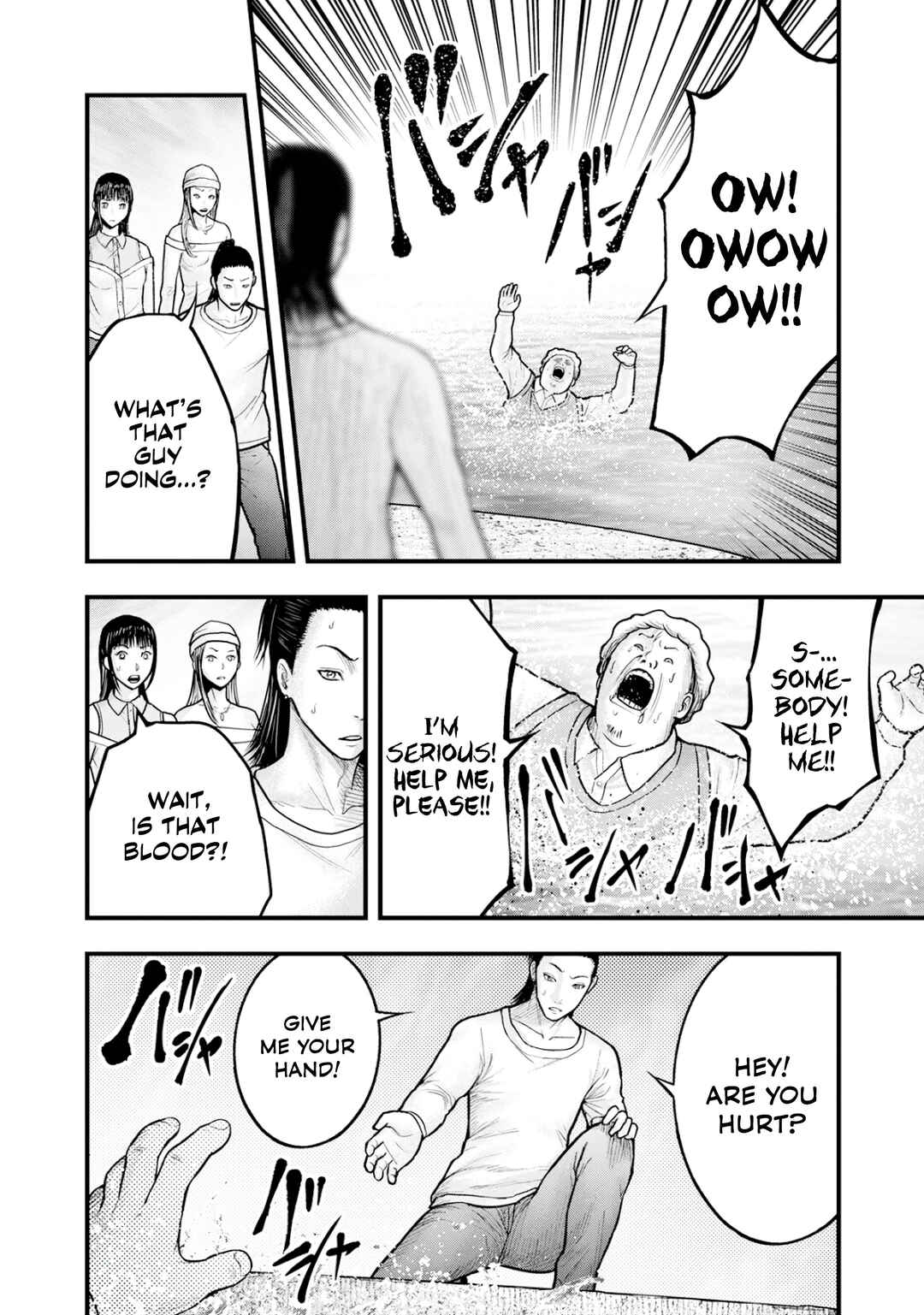 Page 26 Chapter 2 The Koi of Sacrifice, Death, and Taboo