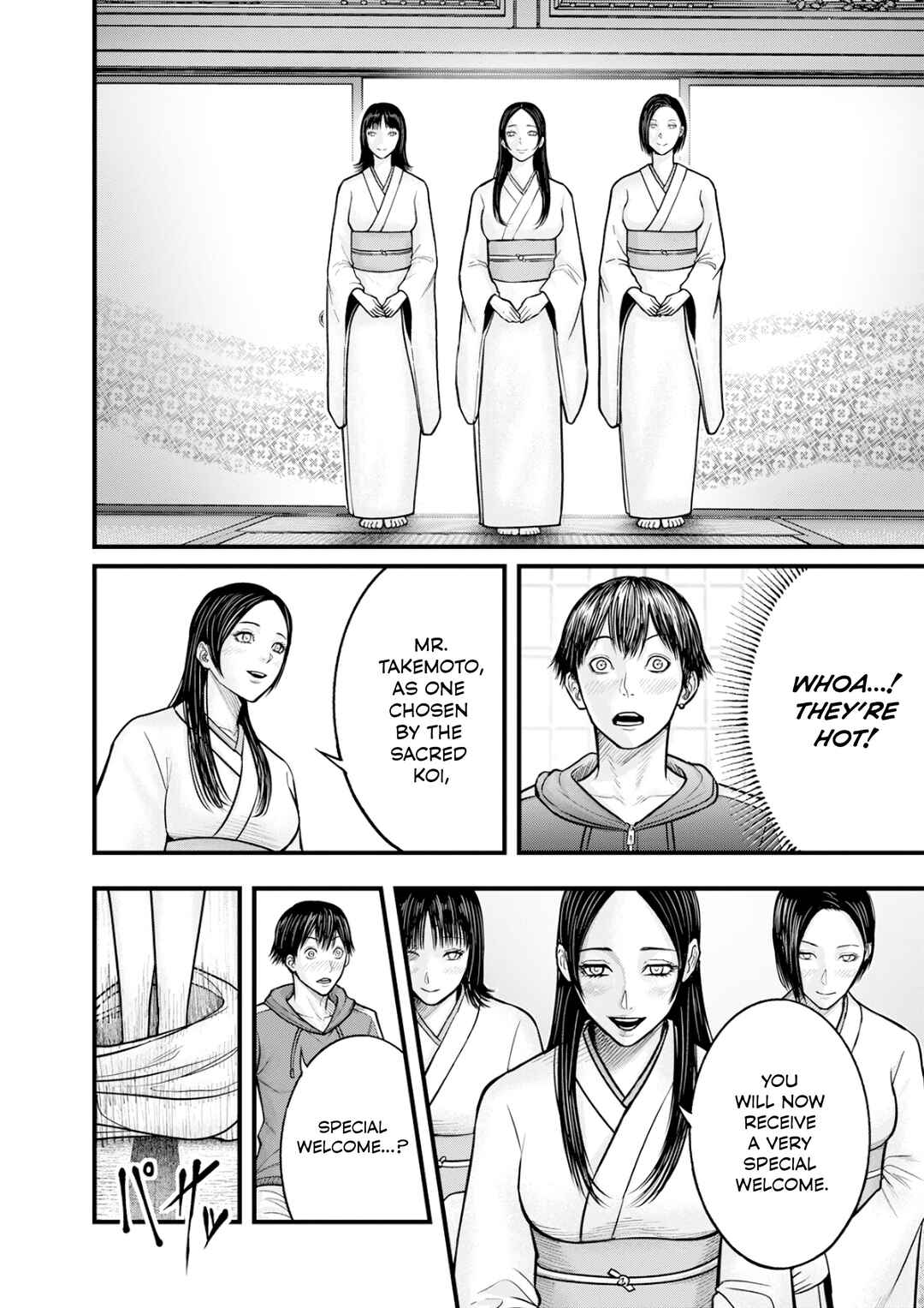 Page 6 Chapter 2 The Koi of Sacrifice, Death, and Taboo