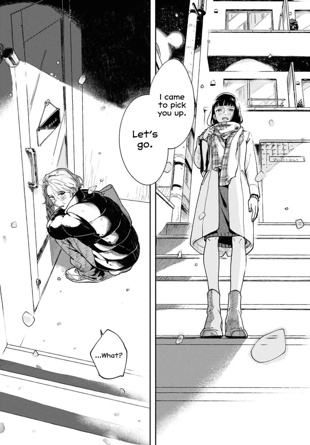 Page 31 Chapter Unknown_f618 Makoto no Momoka