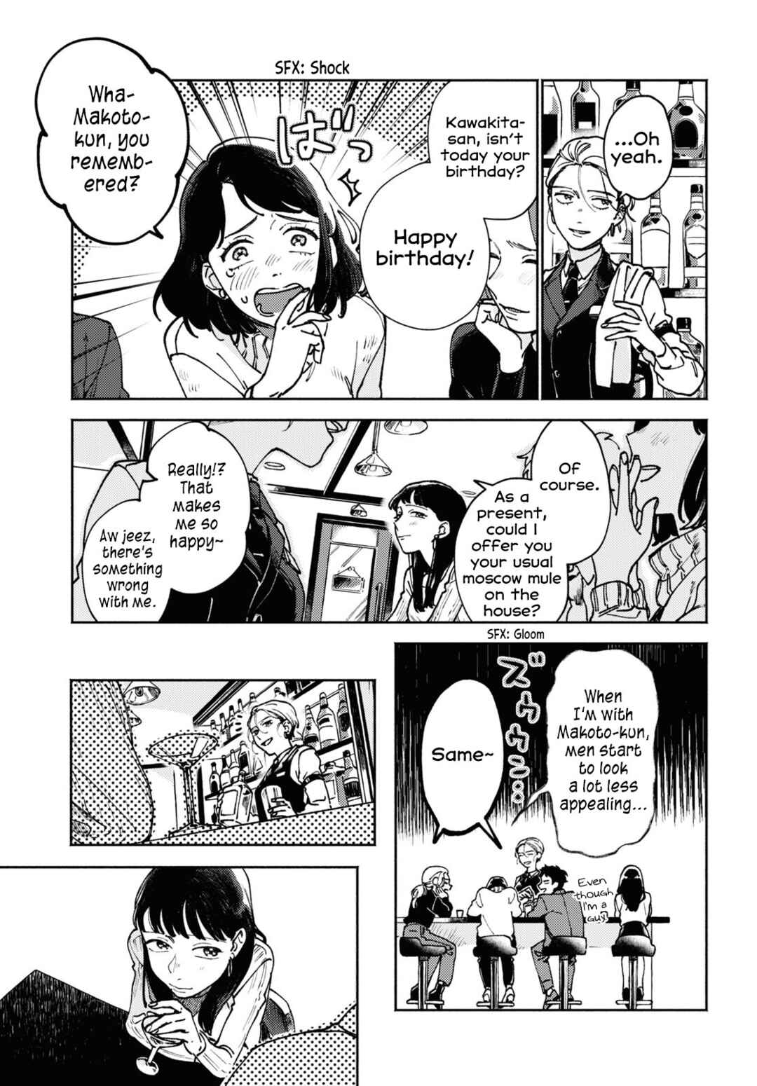 Page 5 Chapter Unknown_f618 Makoto no Momoka