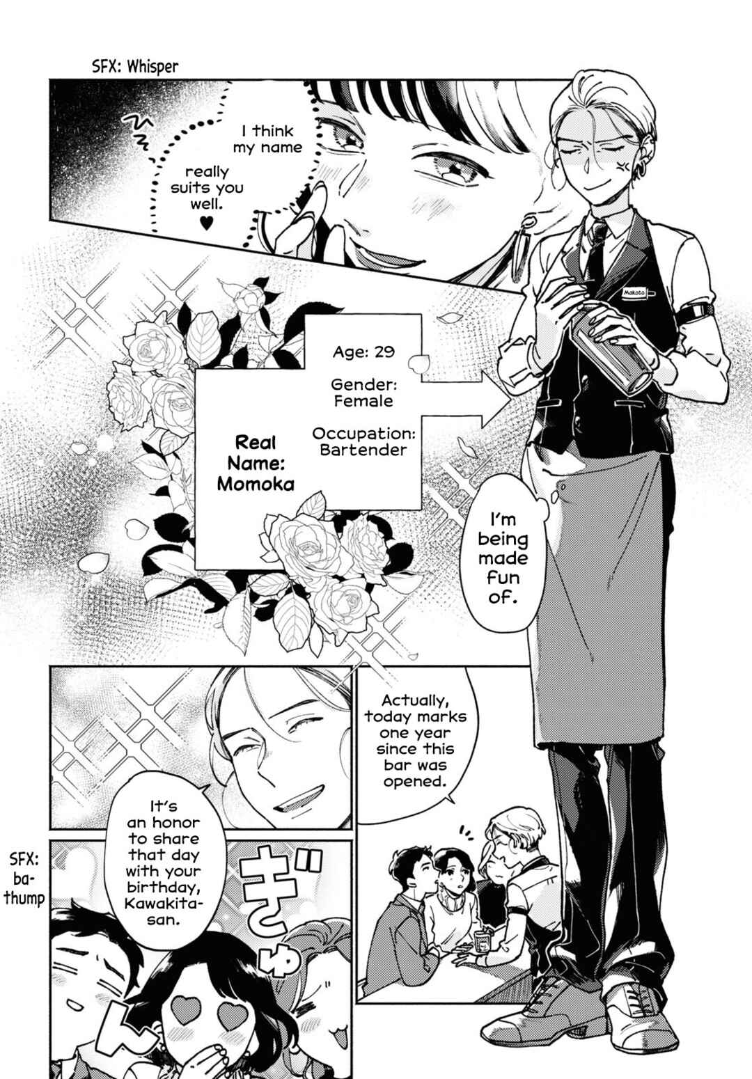 Page 6 Chapter Unknown_f618 Makoto no Momoka