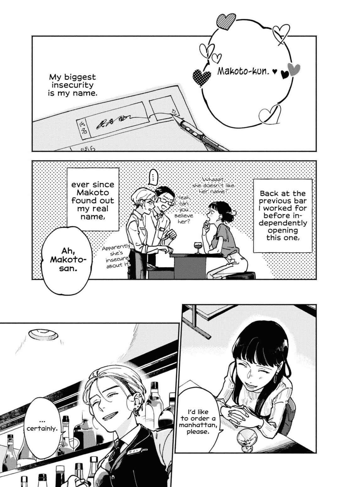Page 7 Chapter Unknown_f618 Makoto no Momoka