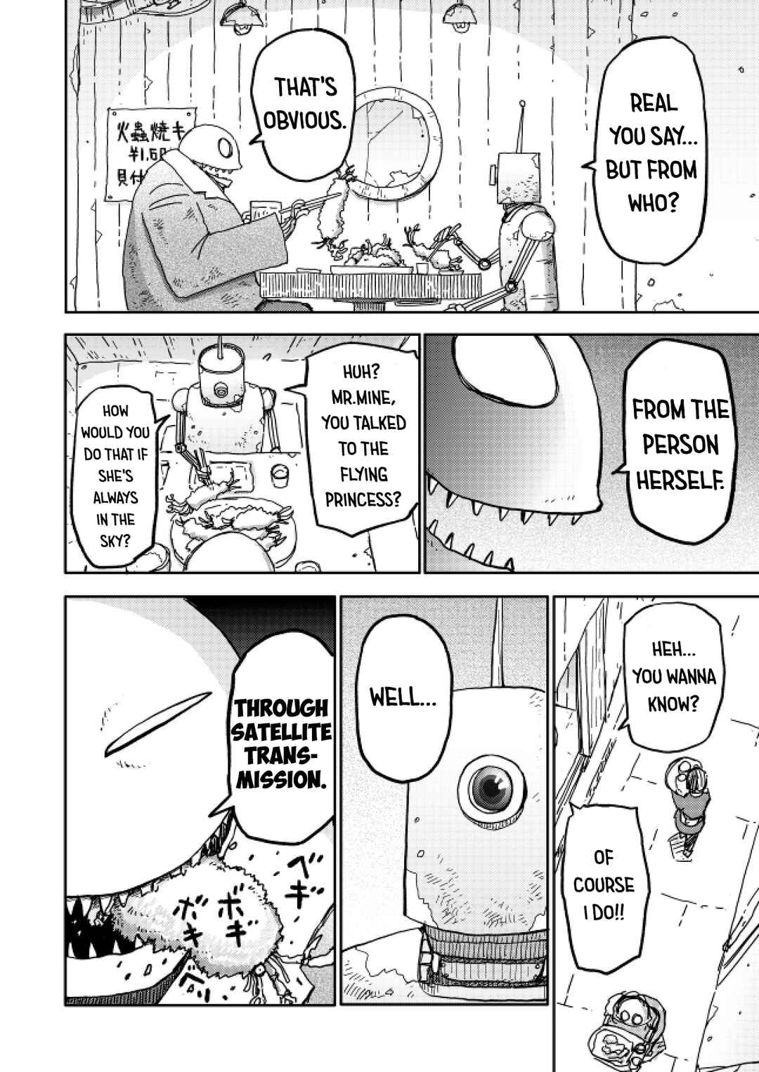Page 1 Chapter 6 Flying Princess and Robot