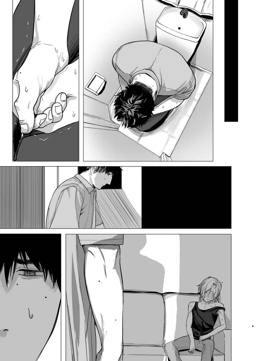 Page 9 Chapter 9 Will You Let Me Stay Here?