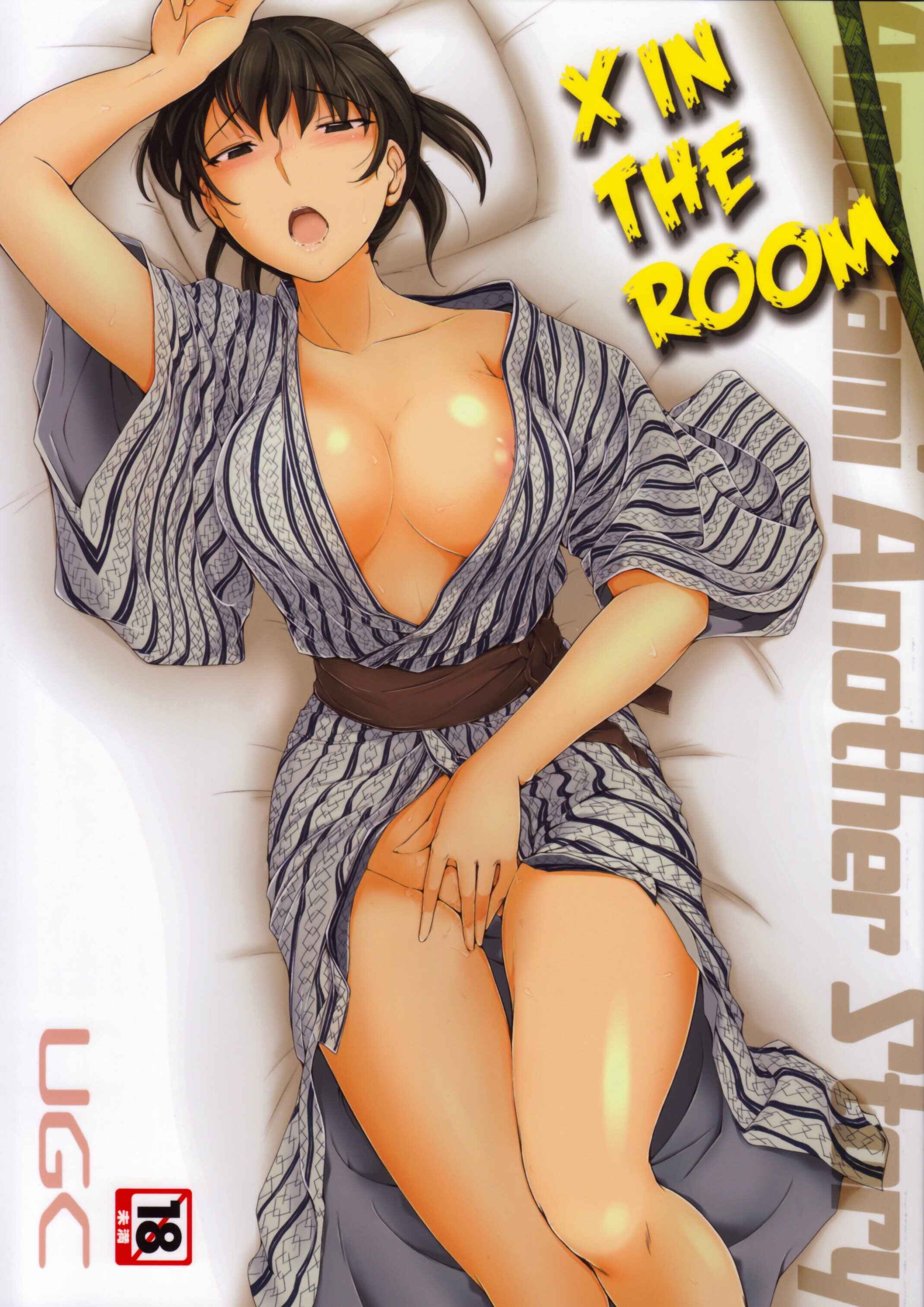 Page 1 Chapter Unknown_db7c Amagami - X IN THE ROOM (Doujinshi)
