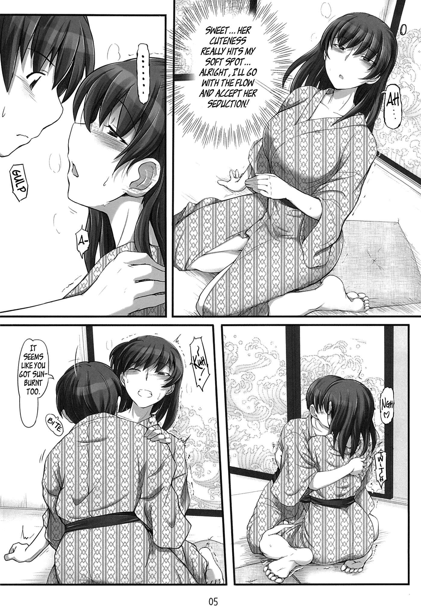 Page 4 Chapter Unknown_db7c Amagami - X IN THE ROOM (Doujinshi)