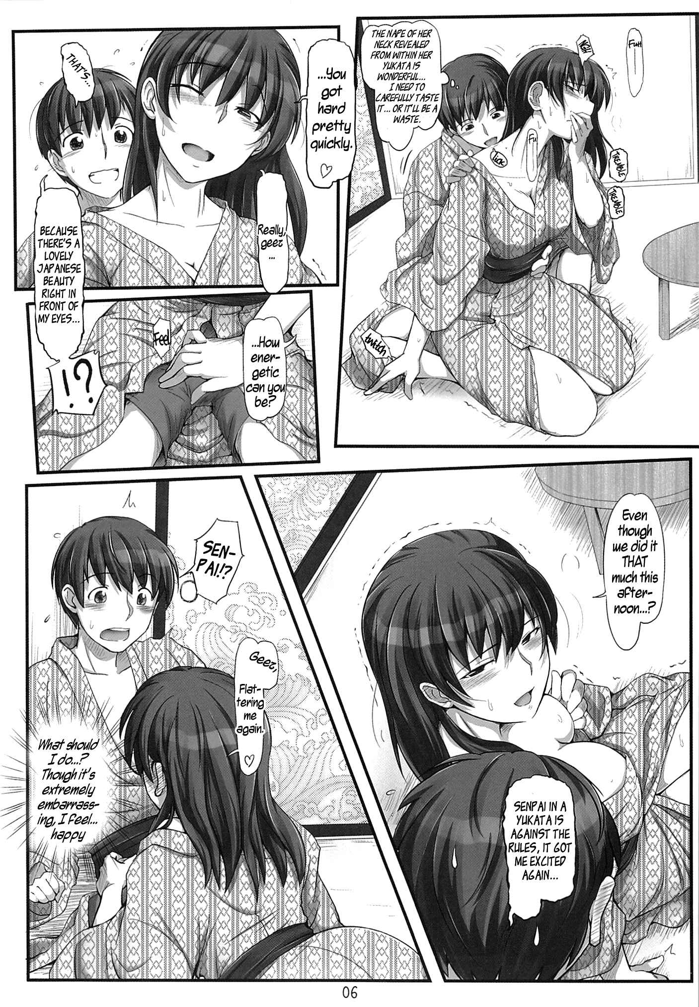 Page 5 Chapter Unknown_db7c Amagami - X IN THE ROOM (Doujinshi)
