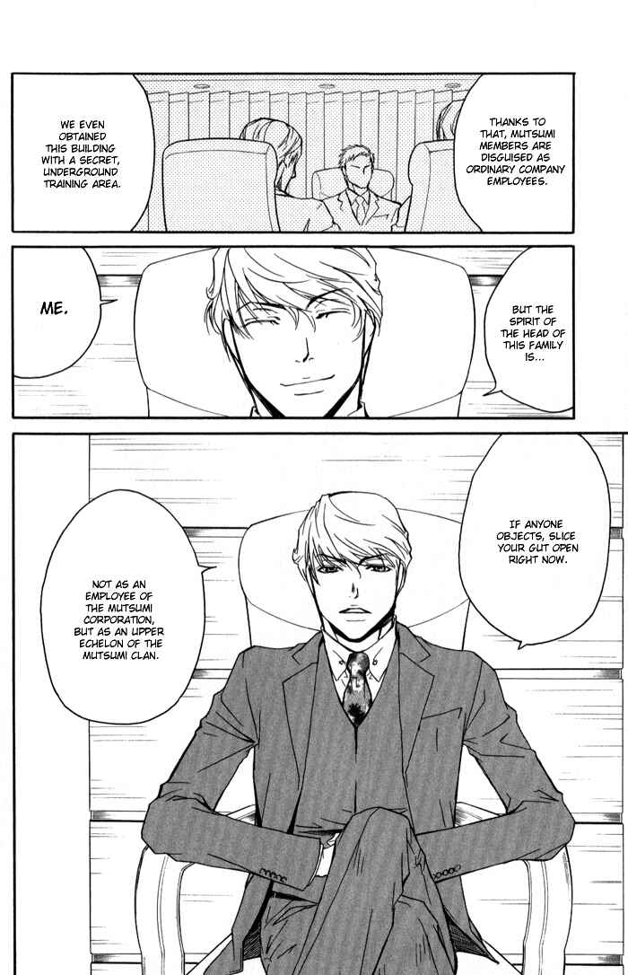 Page 24 Chapter 3 Because hes a Beast.