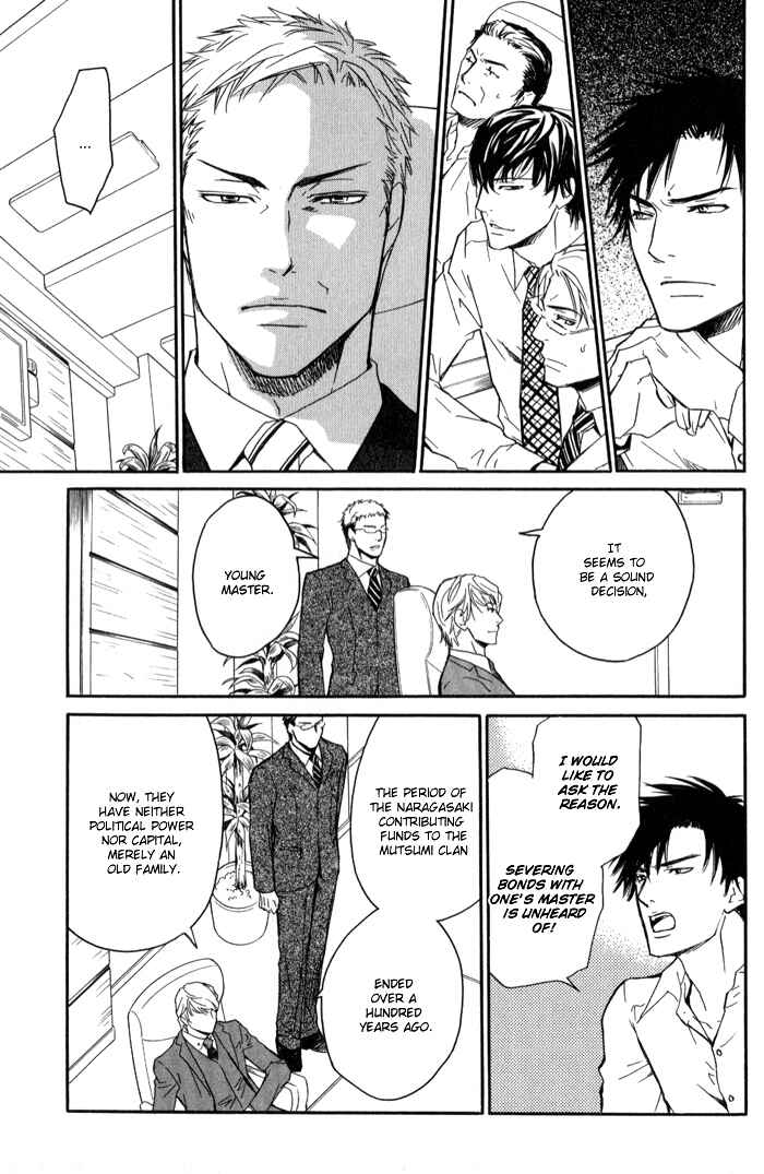 Page 25 Chapter 3 Because hes a Beast.
