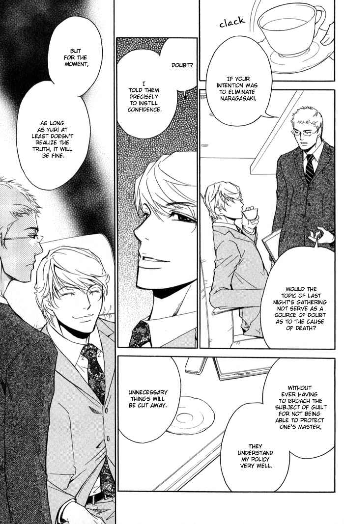 Page 33 Chapter 3 Because hes a Beast.