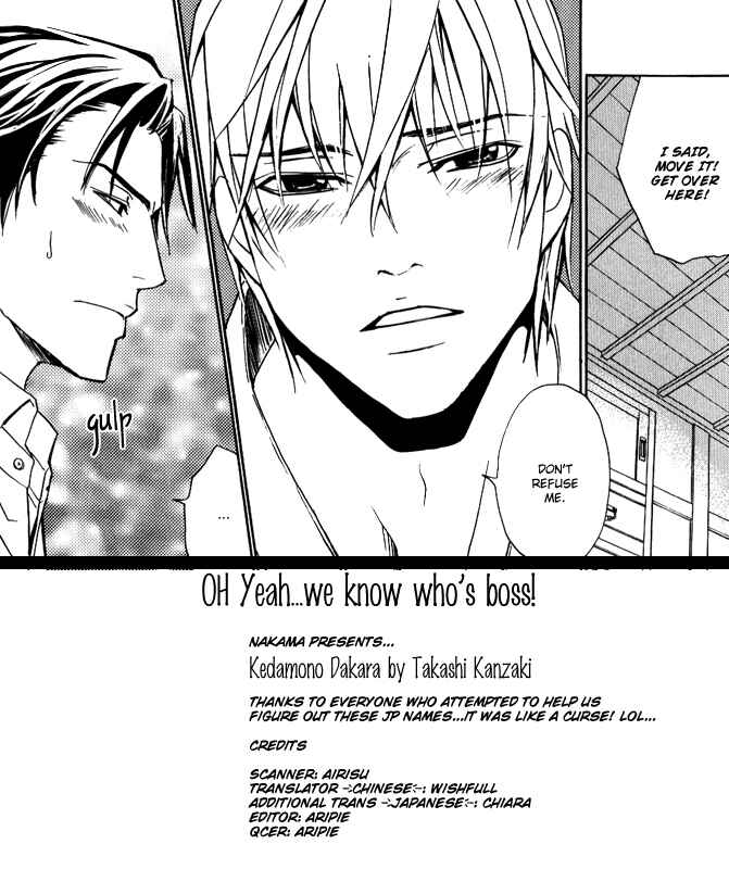 Page 5 Chapter 2 Because hes a Beast.