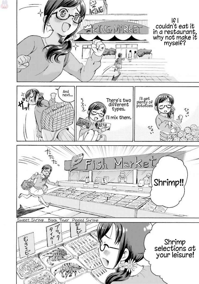 Page 4 Chapter 1 Gohoubi Gohan