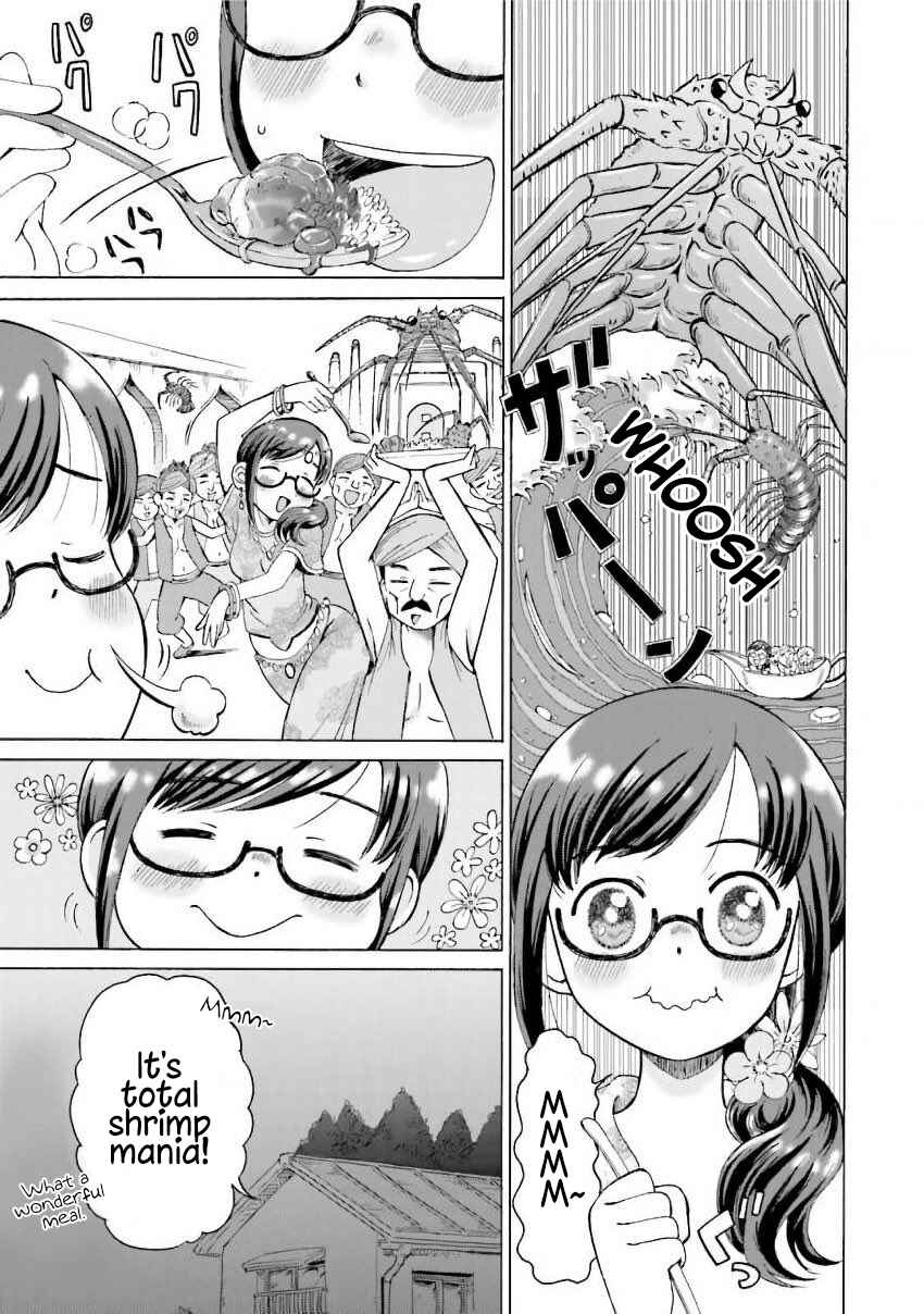 Page 7 Chapter 1 Gohoubi Gohan