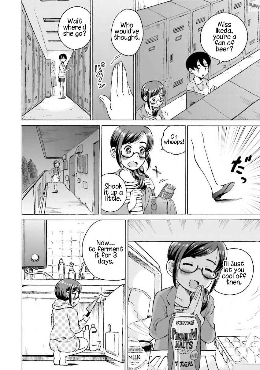 Page 2 Chapter 2 Gohoubi Gohan