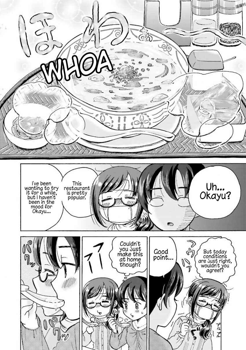 Page 4 Chapter 5 Gohoubi Gohan