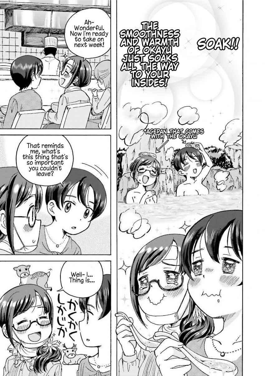 Page 5 Chapter 5 Gohoubi Gohan