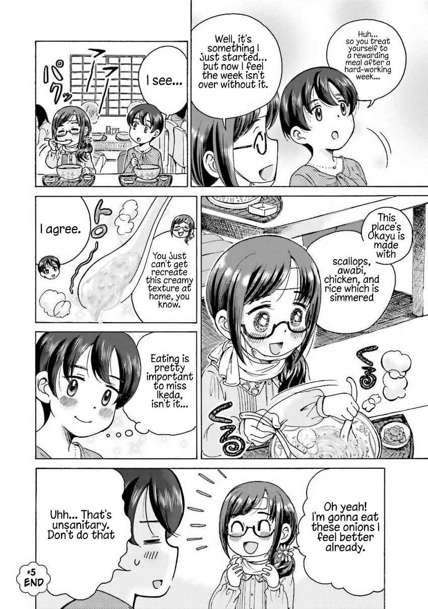 Page 6 Chapter 5 Gohoubi Gohan