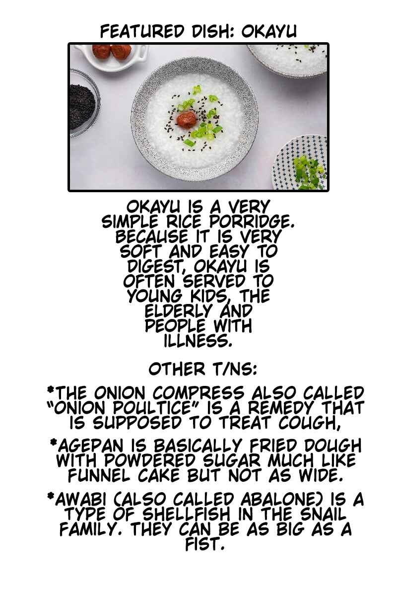 Page 7 Chapter 5 Gohoubi Gohan