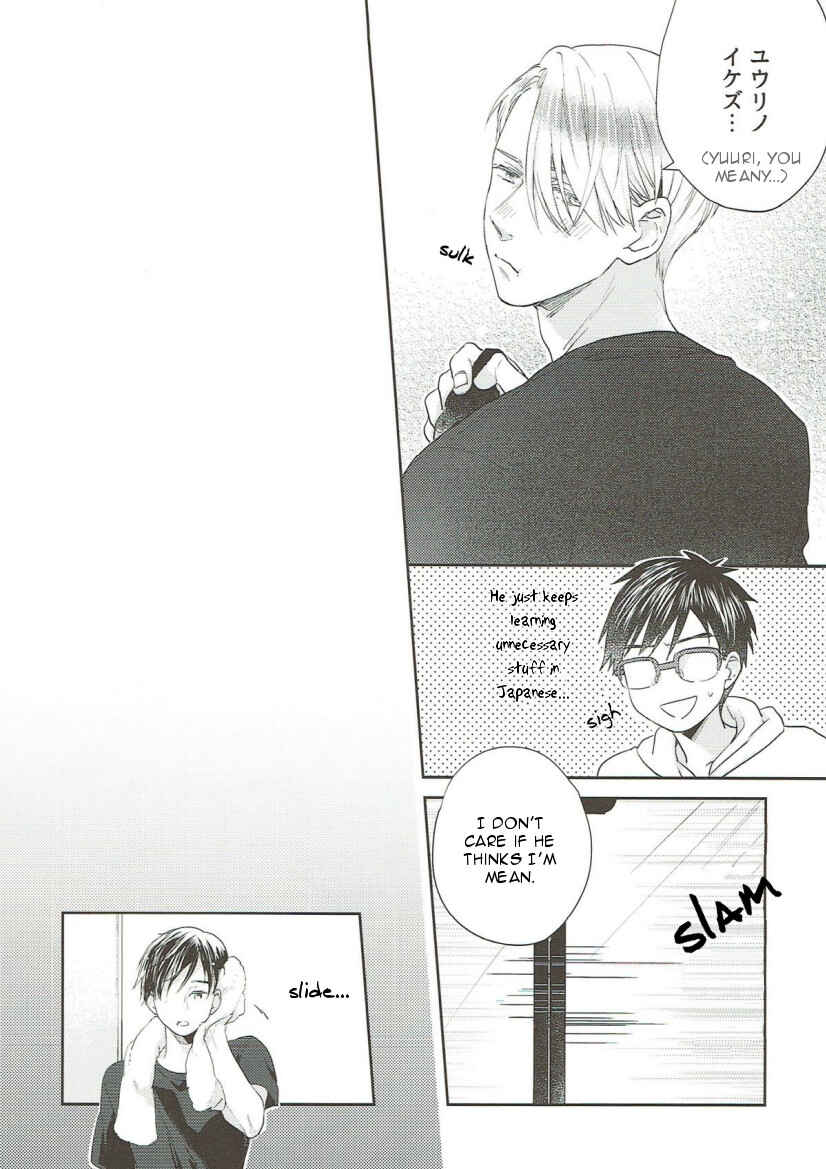 Page 7 Chapter Unknown_9f30 Yuri!!! on Ice - Honey my Glasses (Doujinshi)