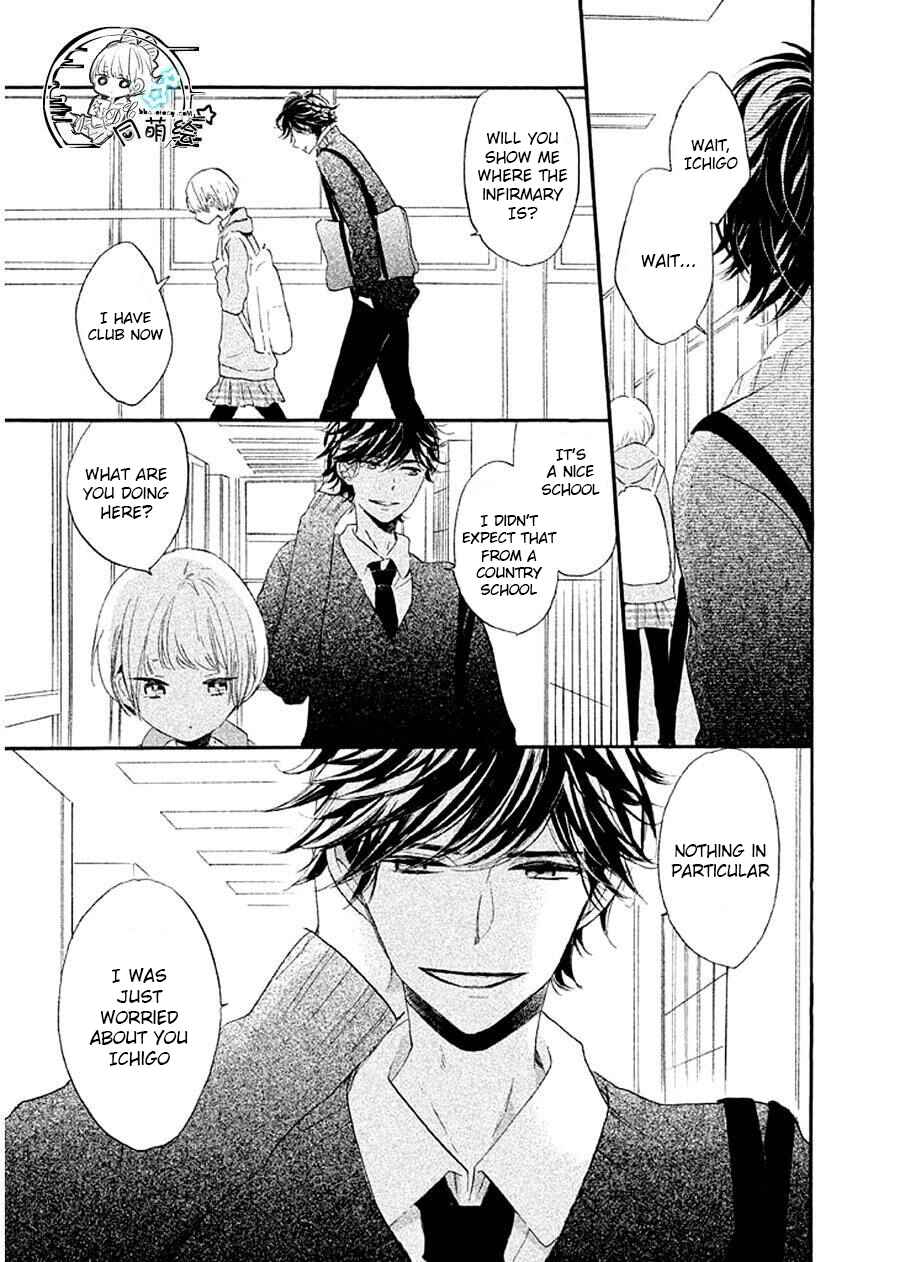 Page 17 Chapter 9 Hoshikuzu Drop