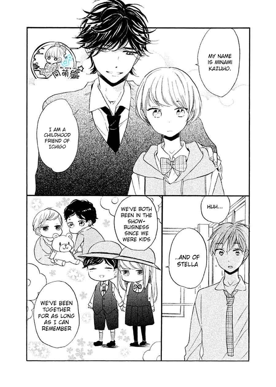 Page 19 Chapter 9 Hoshikuzu Drop