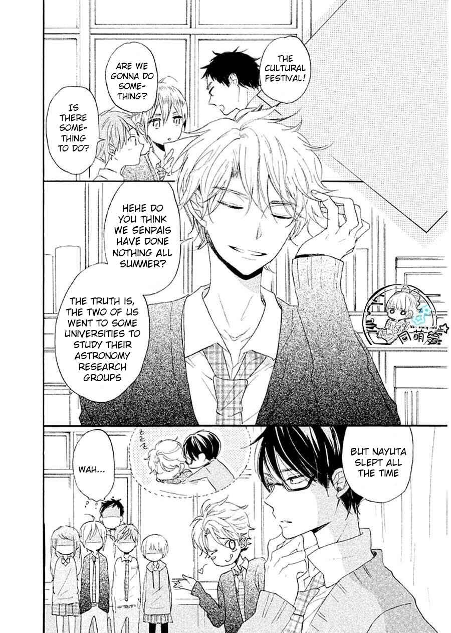 Page 22 Chapter 9 Hoshikuzu Drop