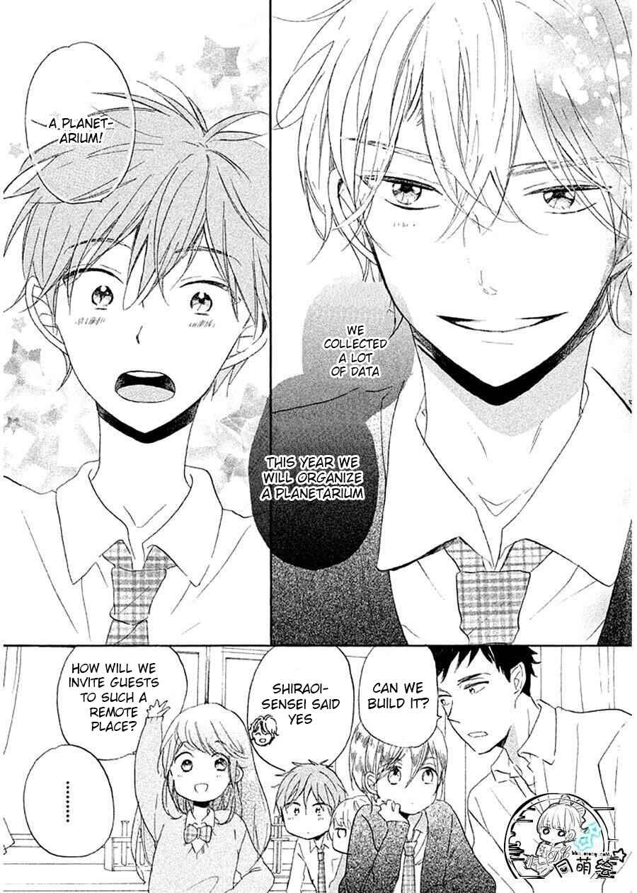 Page 23 Chapter 9 Hoshikuzu Drop