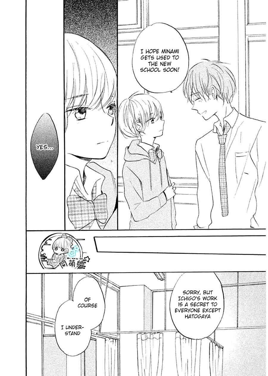 Page 26 Chapter 9 Hoshikuzu Drop