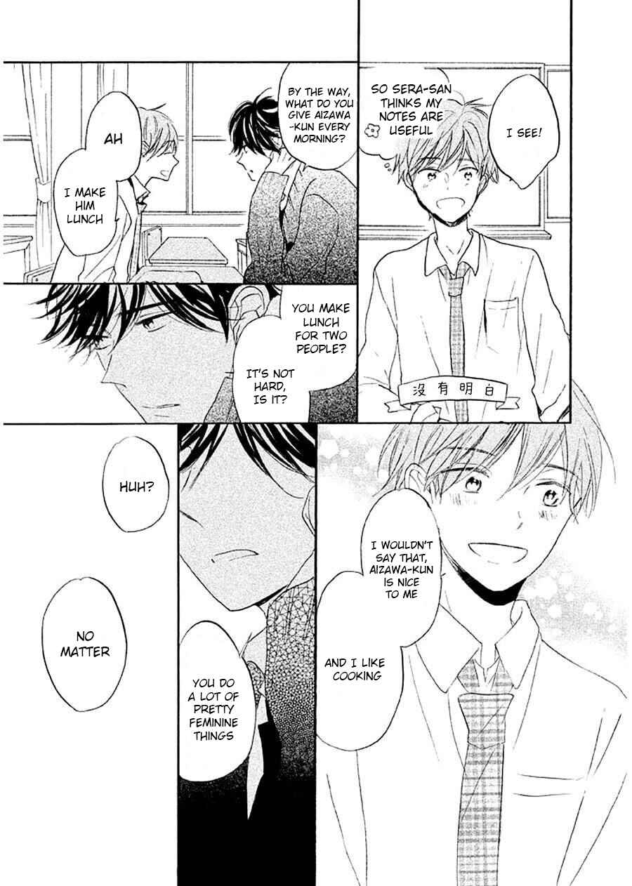 Page 29 Chapter 9 Hoshikuzu Drop