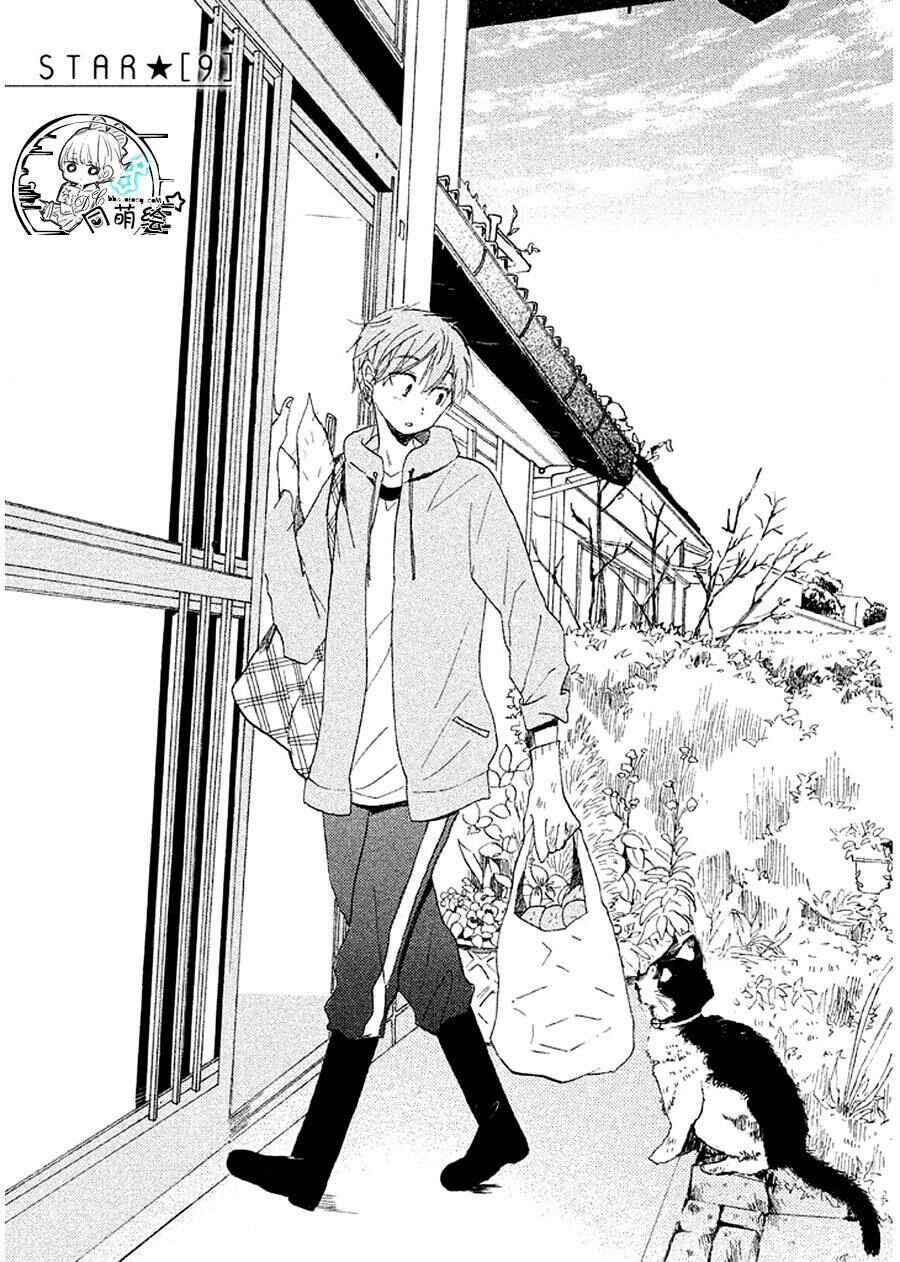 Page 3 Chapter 9 Hoshikuzu Drop