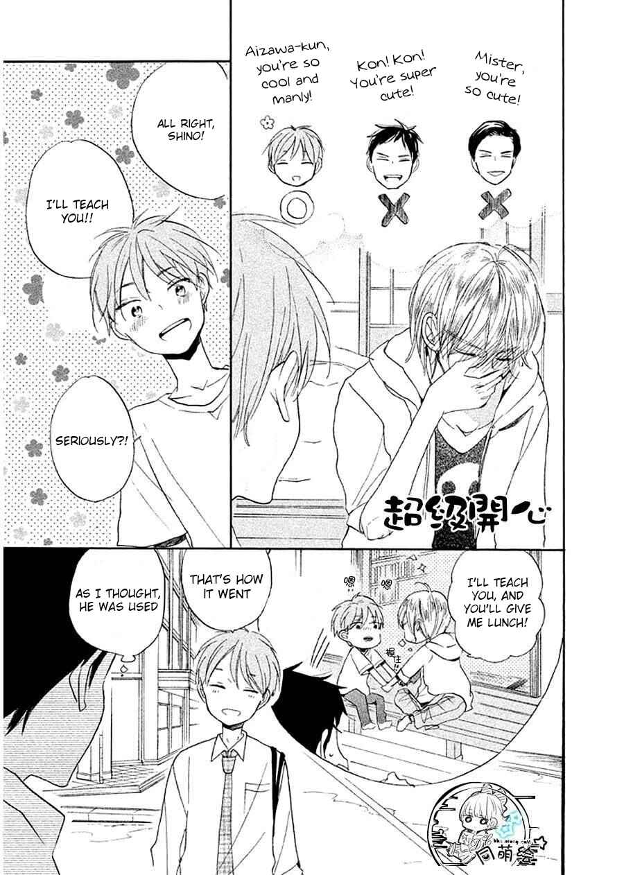 Page 7 Chapter 9 Hoshikuzu Drop