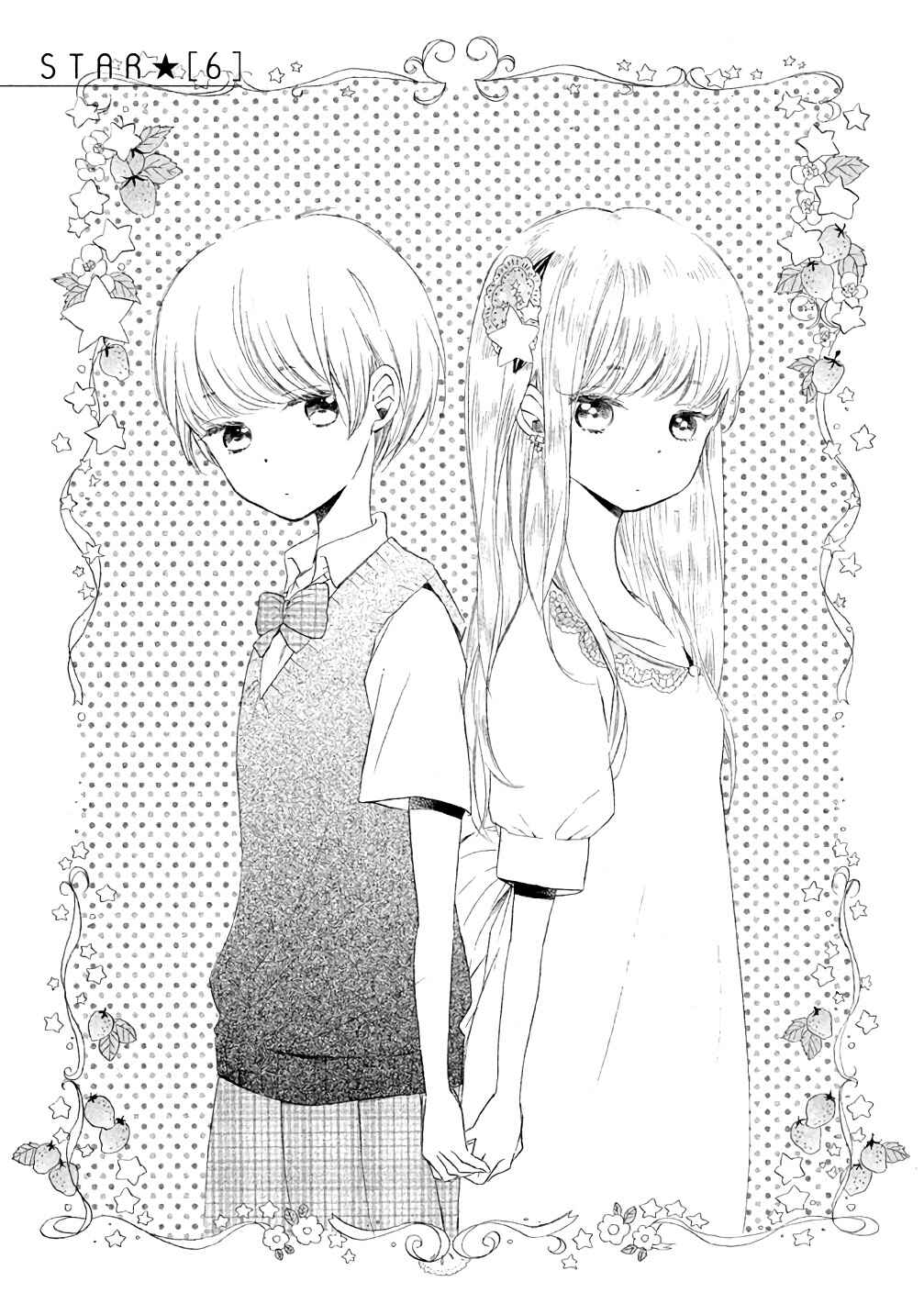 Page 11 Chapter 6 Hoshikuzu Drop