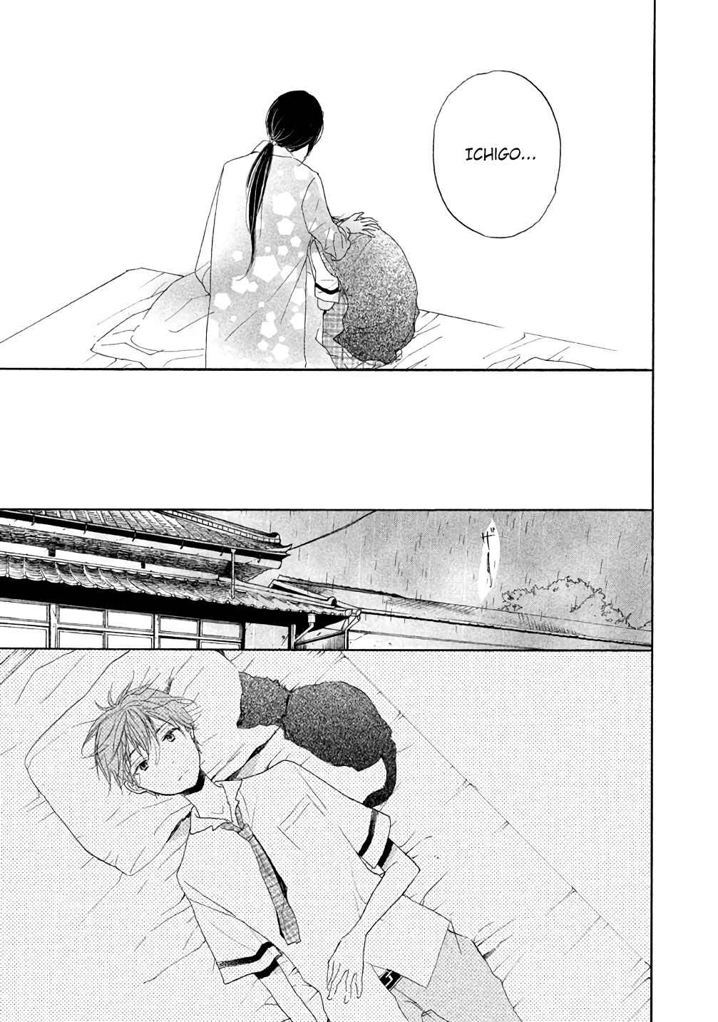 Page 17 Chapter 6 Hoshikuzu Drop