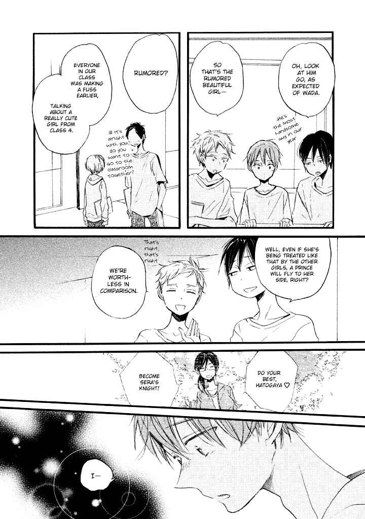 Page 17 Chapter 3 Hoshikuzu Drop