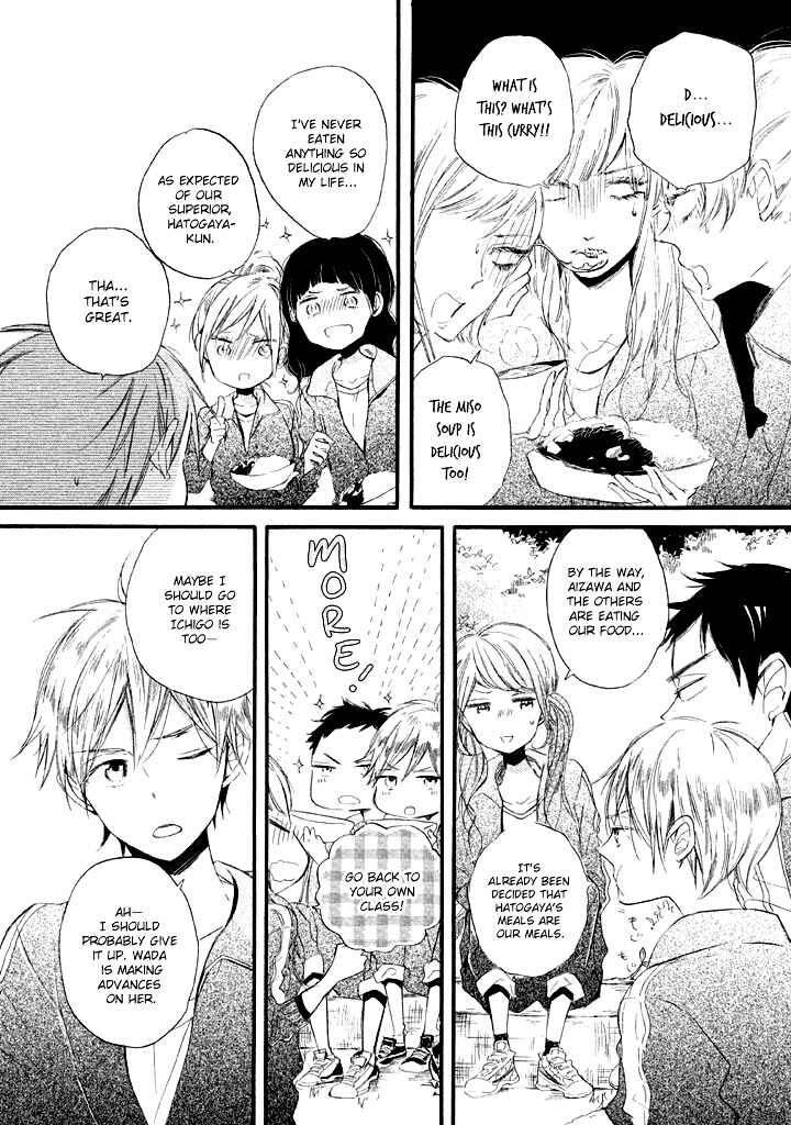 Page 27 Chapter 3 Hoshikuzu Drop