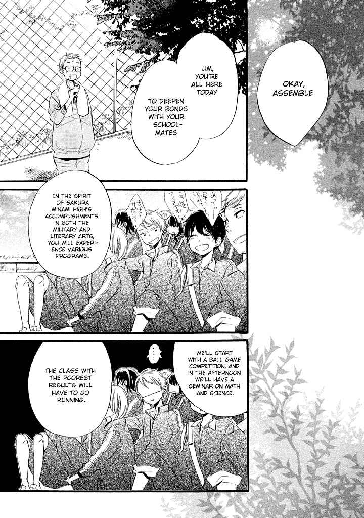 Page 3 Chapter 3 Hoshikuzu Drop