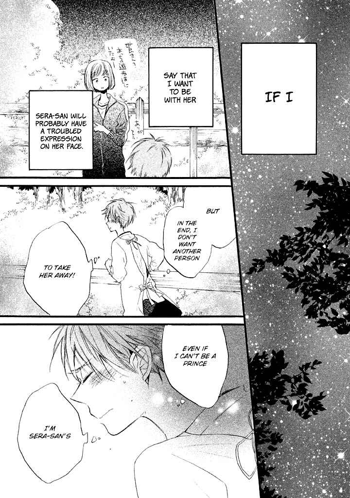 Page 31 Chapter 3 Hoshikuzu Drop