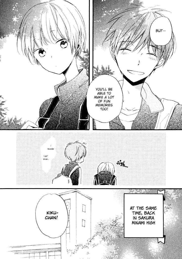 Page 8 Chapter 3 Hoshikuzu Drop