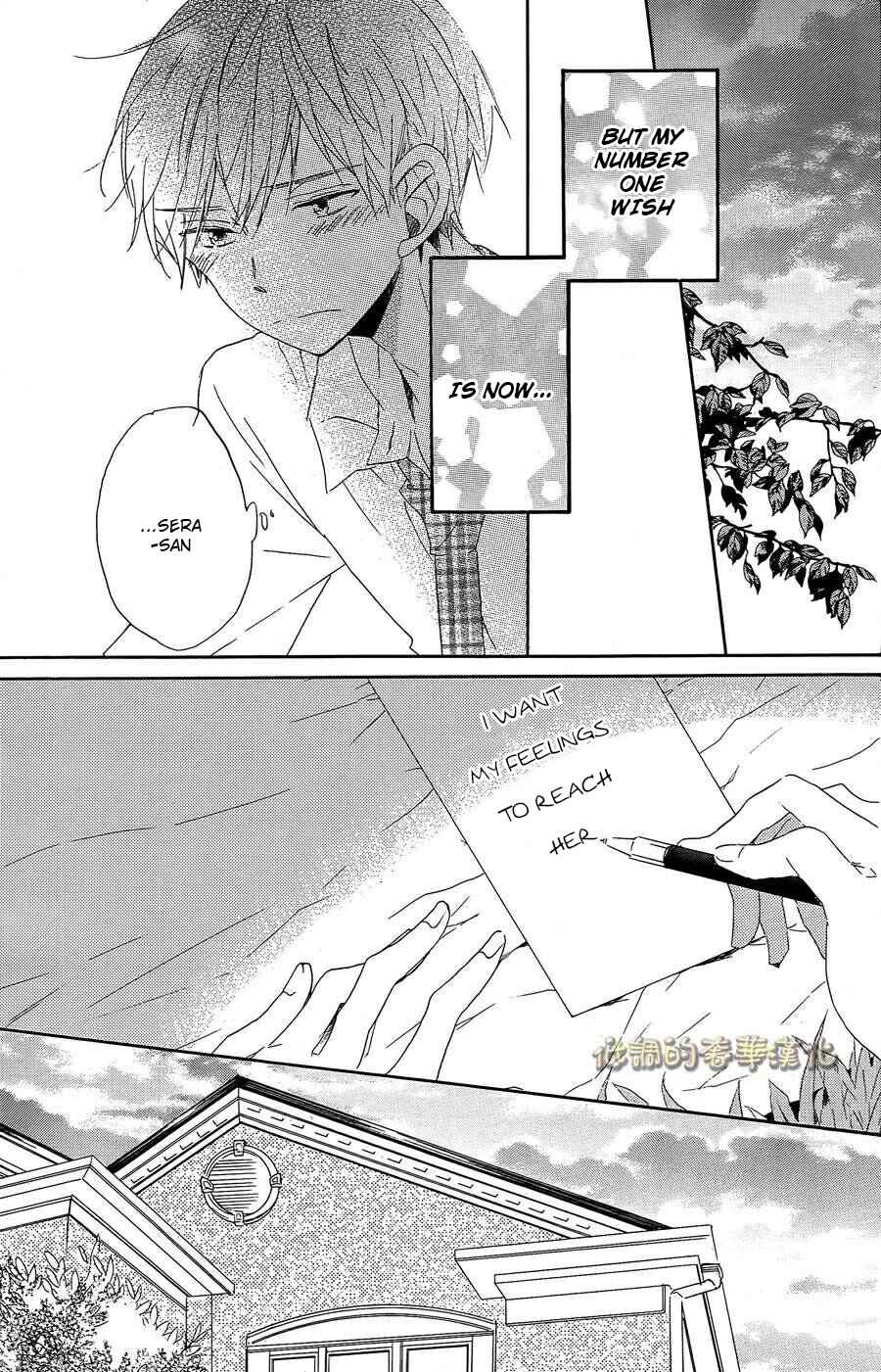 Page 14 Chapter 7 Hoshikuzu Drop