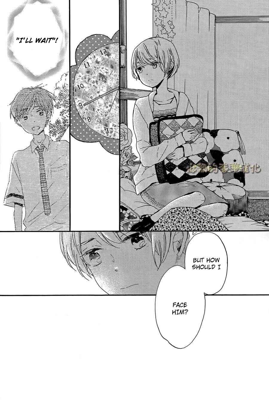 Page 15 Chapter 7 Hoshikuzu Drop