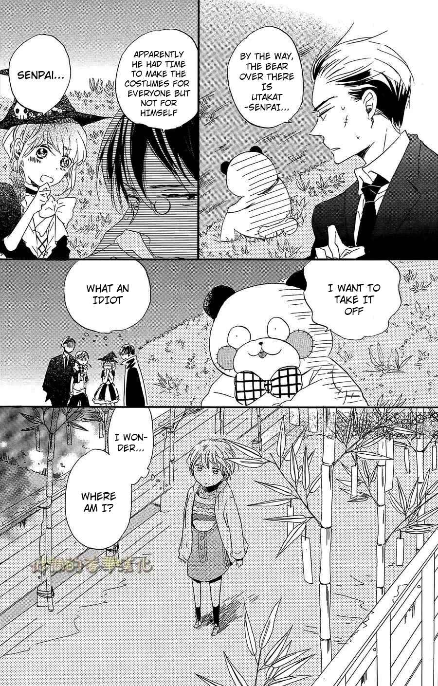 Page 19 Chapter 7 Hoshikuzu Drop