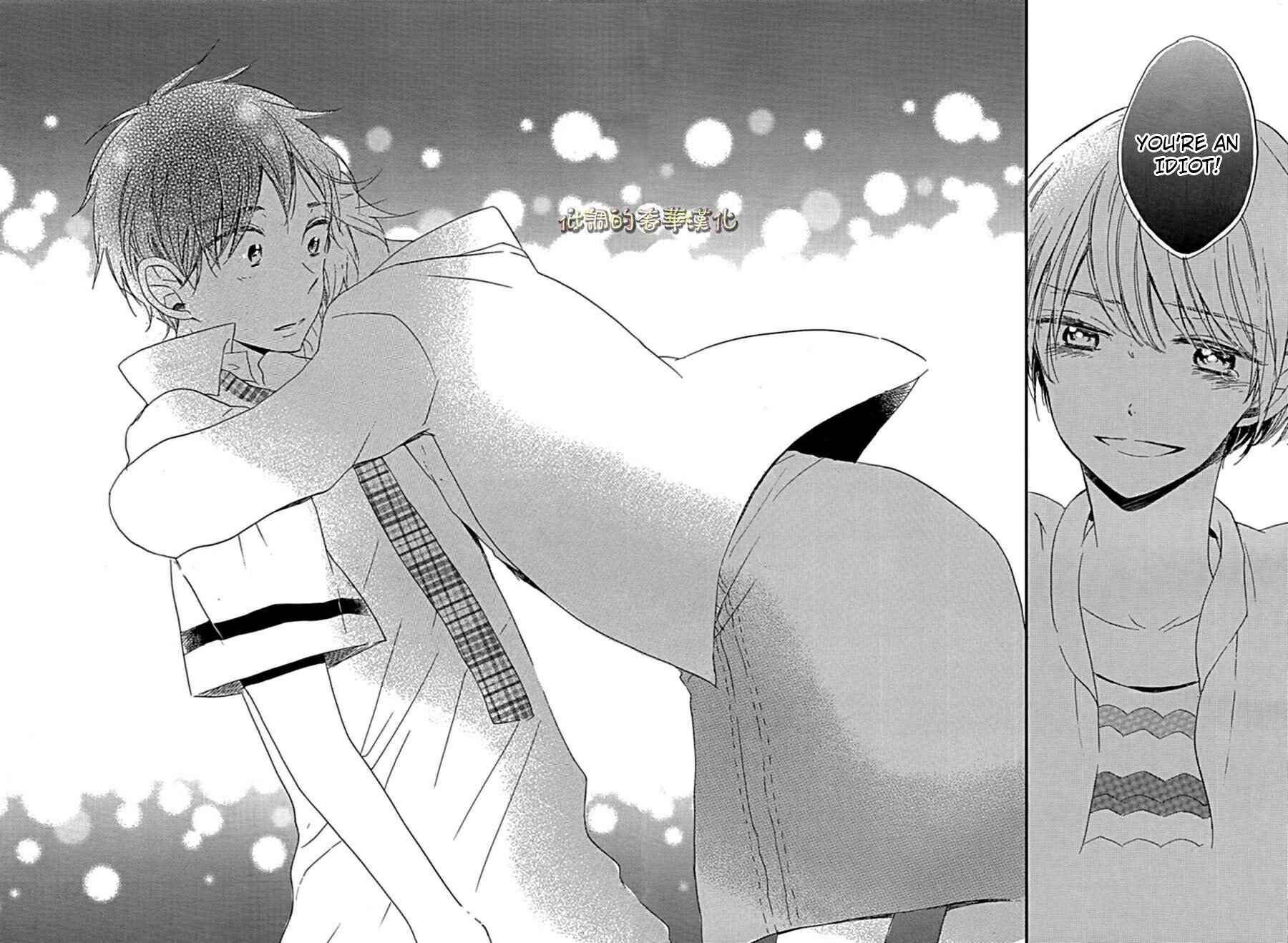 Page 27 Chapter 7 Hoshikuzu Drop