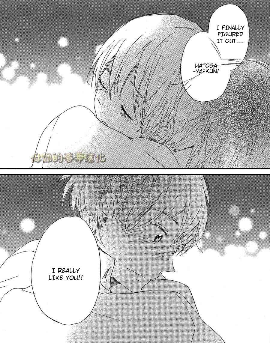 Page 28 Chapter 7 Hoshikuzu Drop