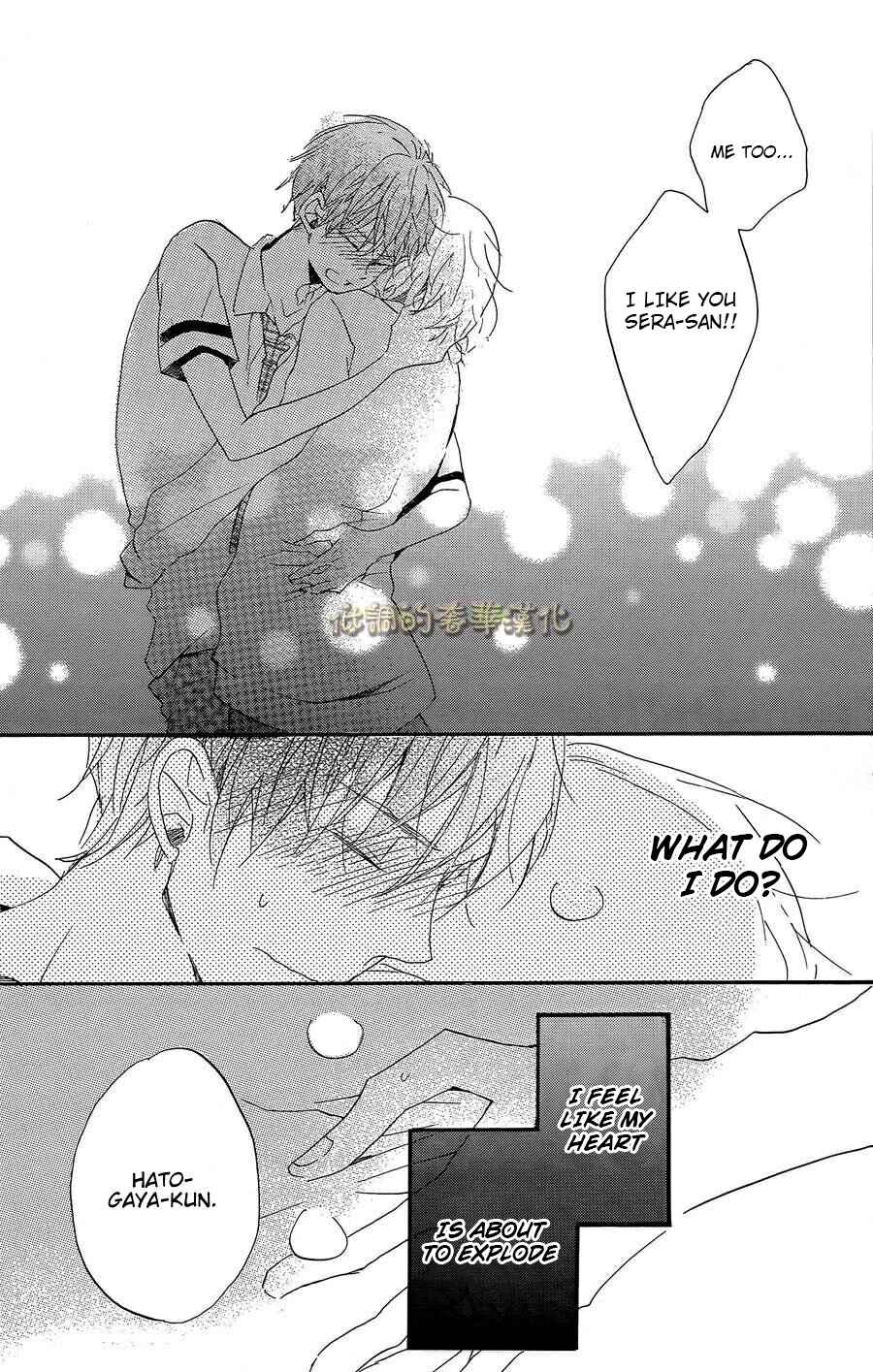 Page 29 Chapter 7 Hoshikuzu Drop