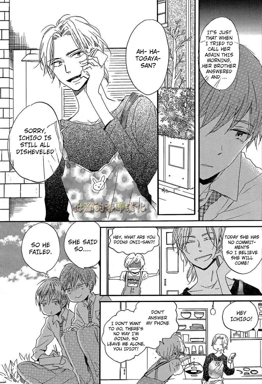 Page 6 Chapter 7 Hoshikuzu Drop