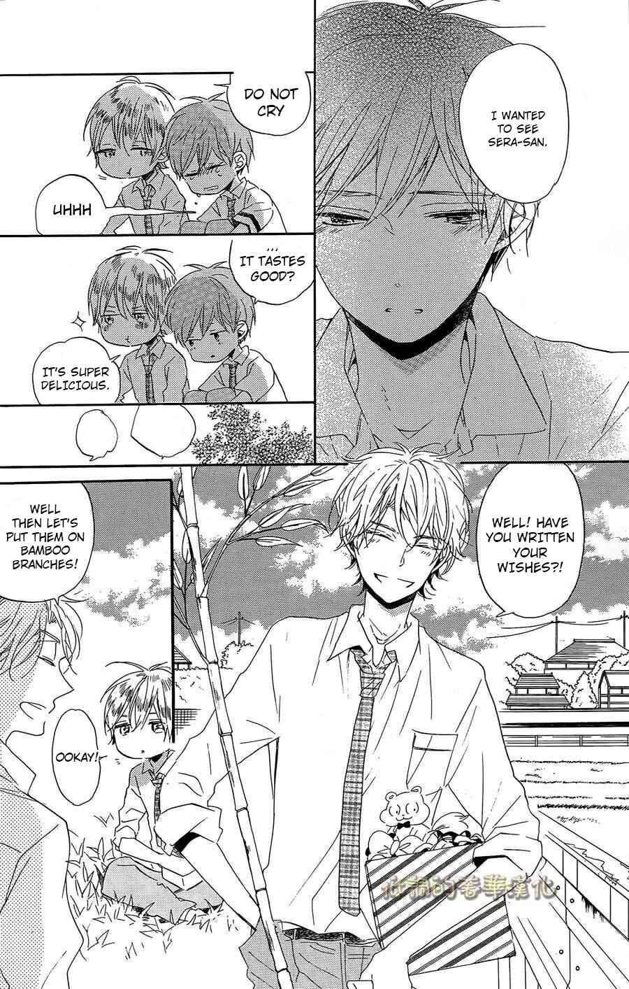 Page 7 Chapter 7 Hoshikuzu Drop