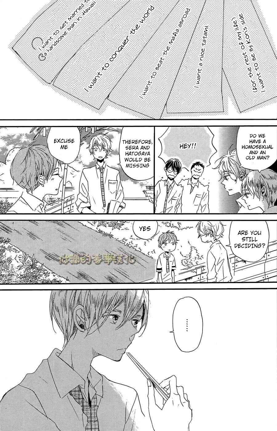 Page 8 Chapter 7 Hoshikuzu Drop