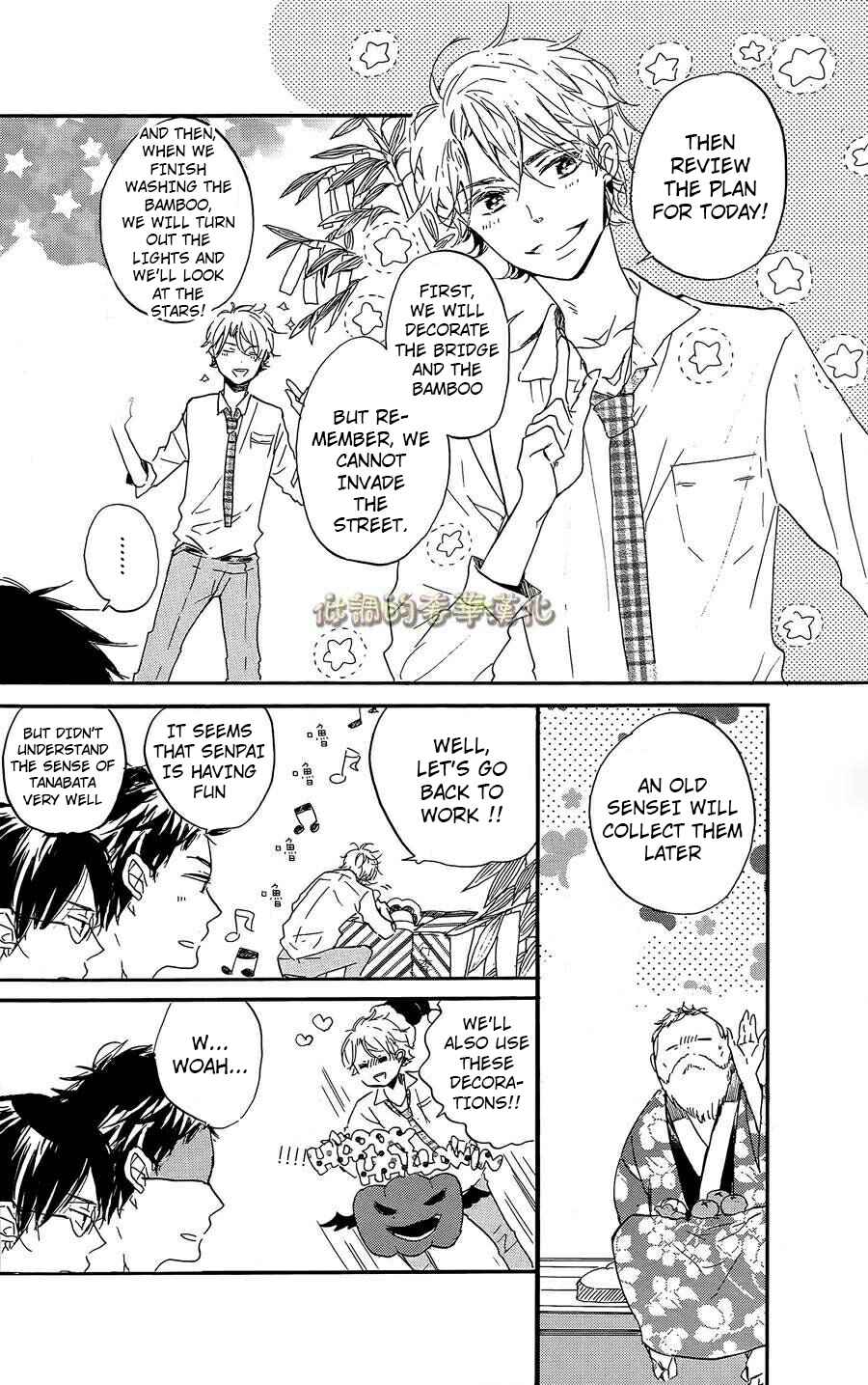 Page 9 Chapter 7 Hoshikuzu Drop