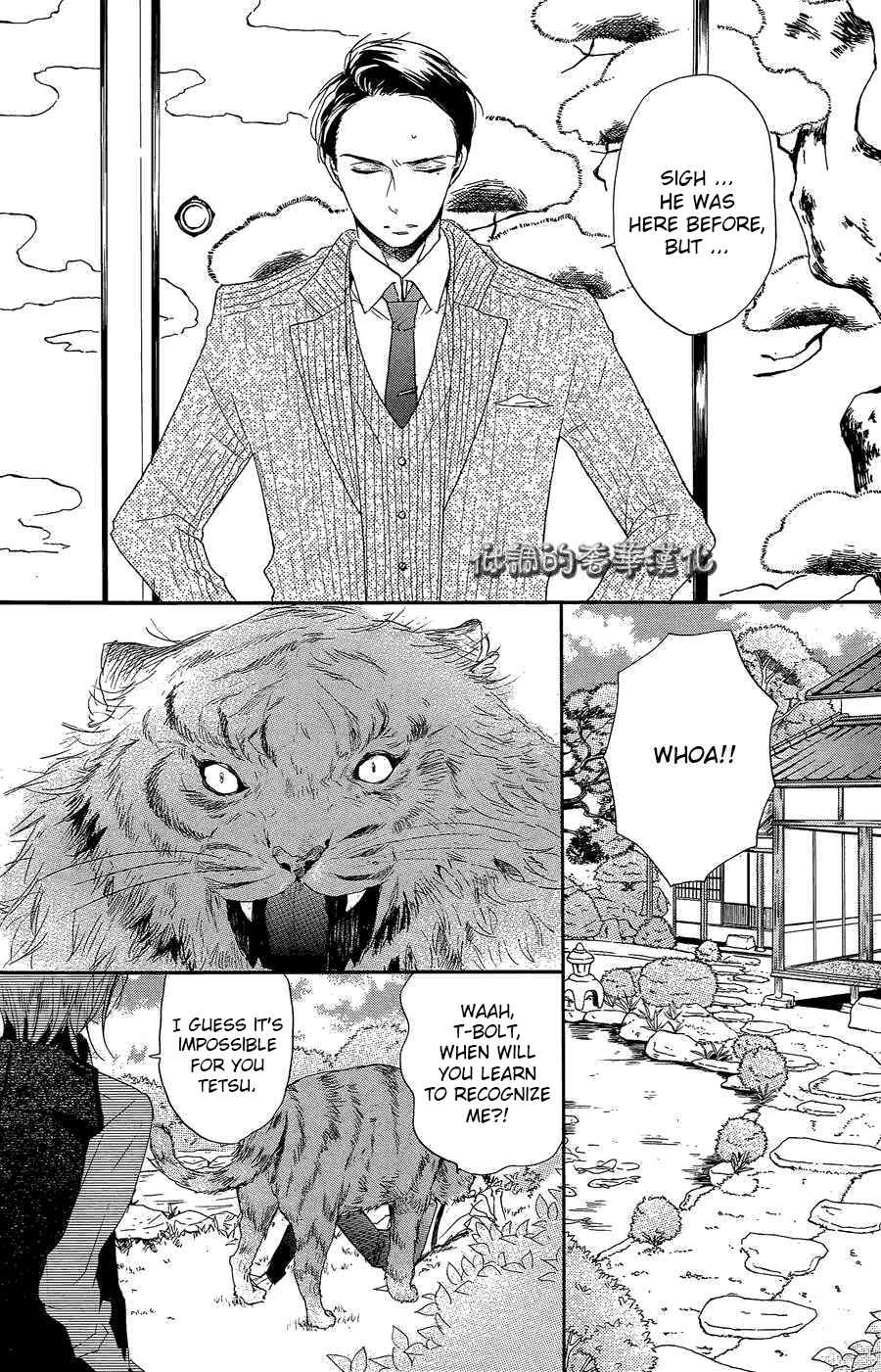 Page 12 Chapter 8 Hoshikuzu Drop
